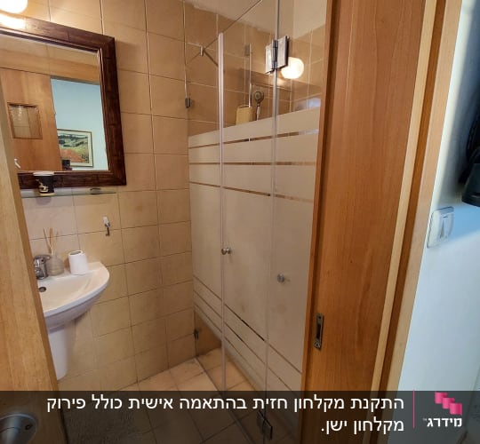 מקלחון זכוכית עם ראש מקלחת ומדף סבון